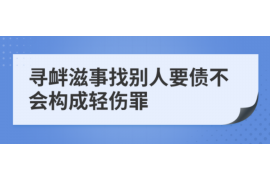 醴陵讨债公司如何把握上门催款的时机